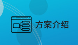 深圳連接器代理商的產品特點是什么？